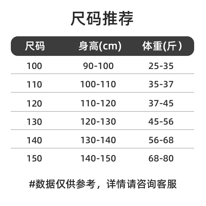 JEANSWEST CLUB真维斯儿童运动裤卫裤男童裤子春秋款2025新款女童长裤中大童 【运动裤】粉/青瓷中国 130 (建议身高120-130cm)