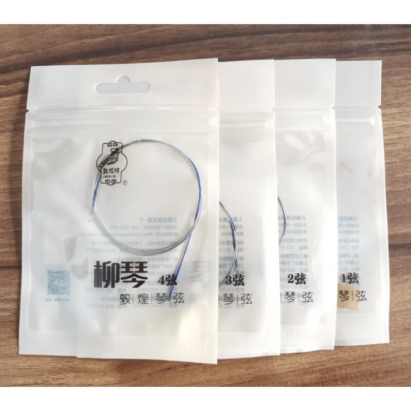 優(yōu)凡優(yōu)品敦煌柳琴弦上海民族樂器敦煌型柳琴鋼絲弦1 2 3 4弦鋼絲柳琴琴弦 弦