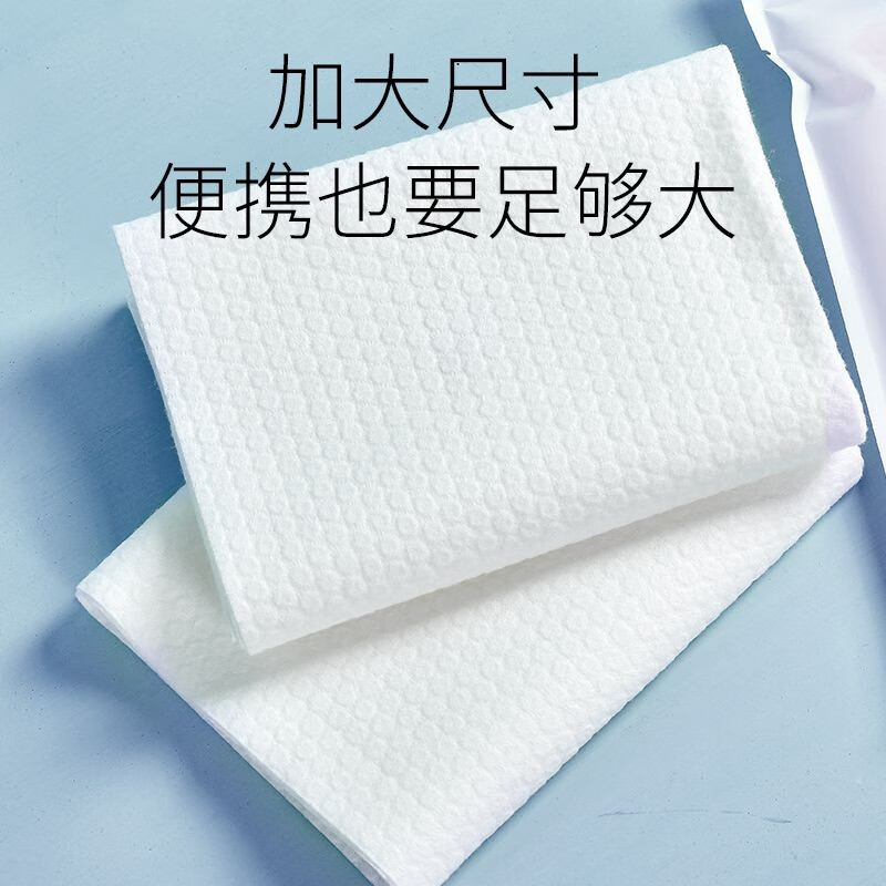 洁丽雅（grace）洁丽雅一次性毛巾浴巾独立包装加厚酒店旅行装便携洗澡巾 毛巾四包【两条装/包】