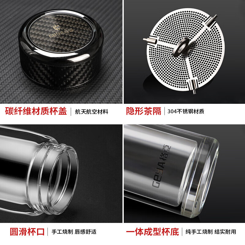 格亚(GEYA)盛世中华高档双层玻璃杯男士玻璃茶杯玻璃水杯泡茶杯子送礼 黑色 460ml