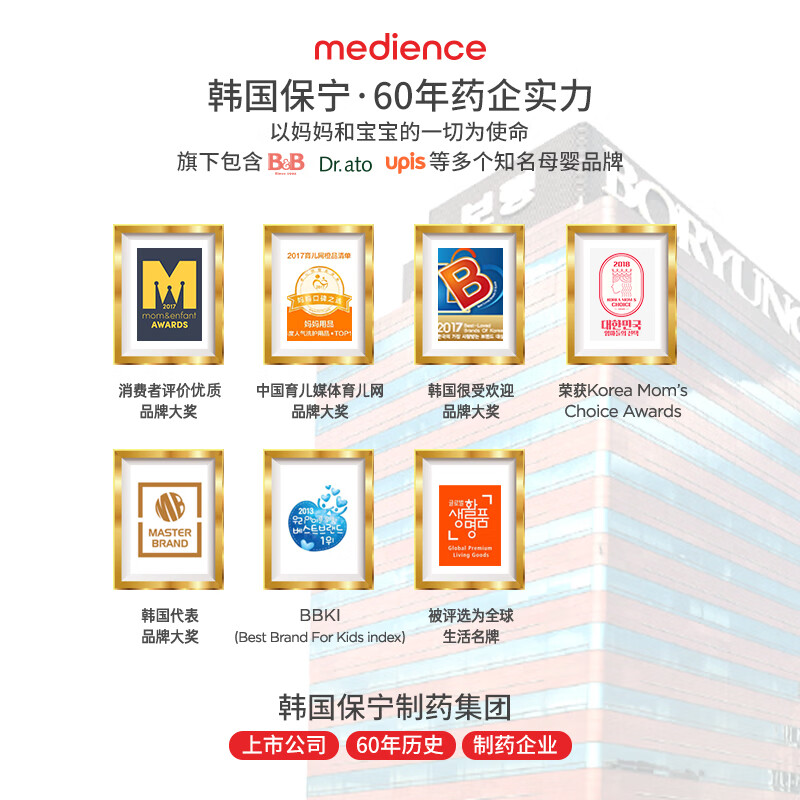 保宁必恩贝婴幼儿新生洗衣液宝宝洗衣液袋装补充装1300ml*3（共3袋）