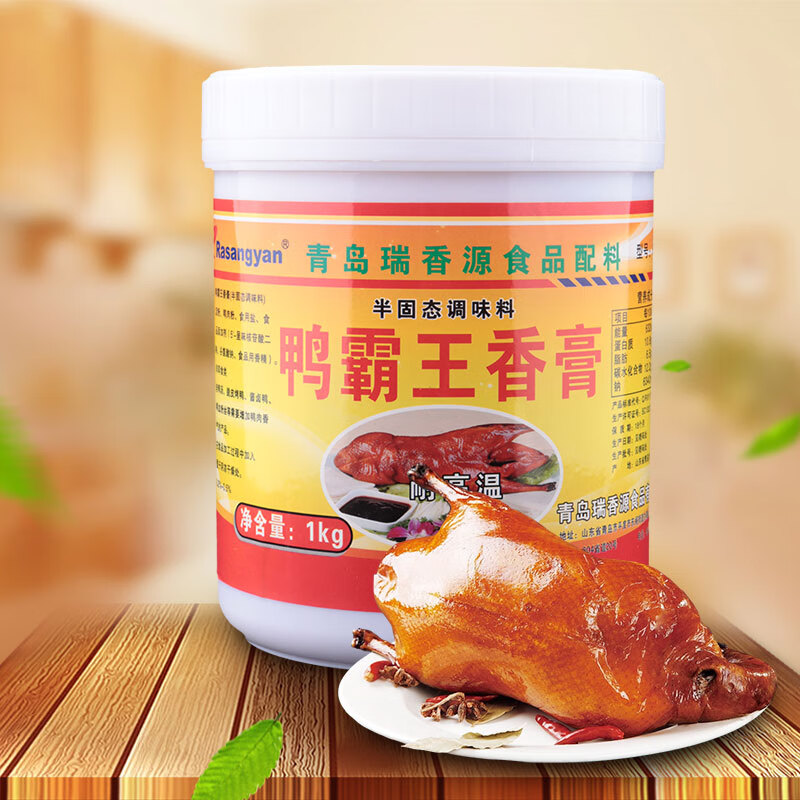 哺食旺瑞香源鸭霸王香膏黑香鸭精武鸭脖烤鸭酱鸭卤鸭货卤肉增香调料