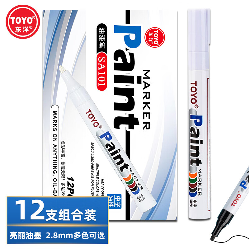 TOYO （东洋）SA101、油性、油漆笔、记号笔、轮胎笔、签到笔、多色可选 、马克笔、12支装/盒/ 白色怎么看?