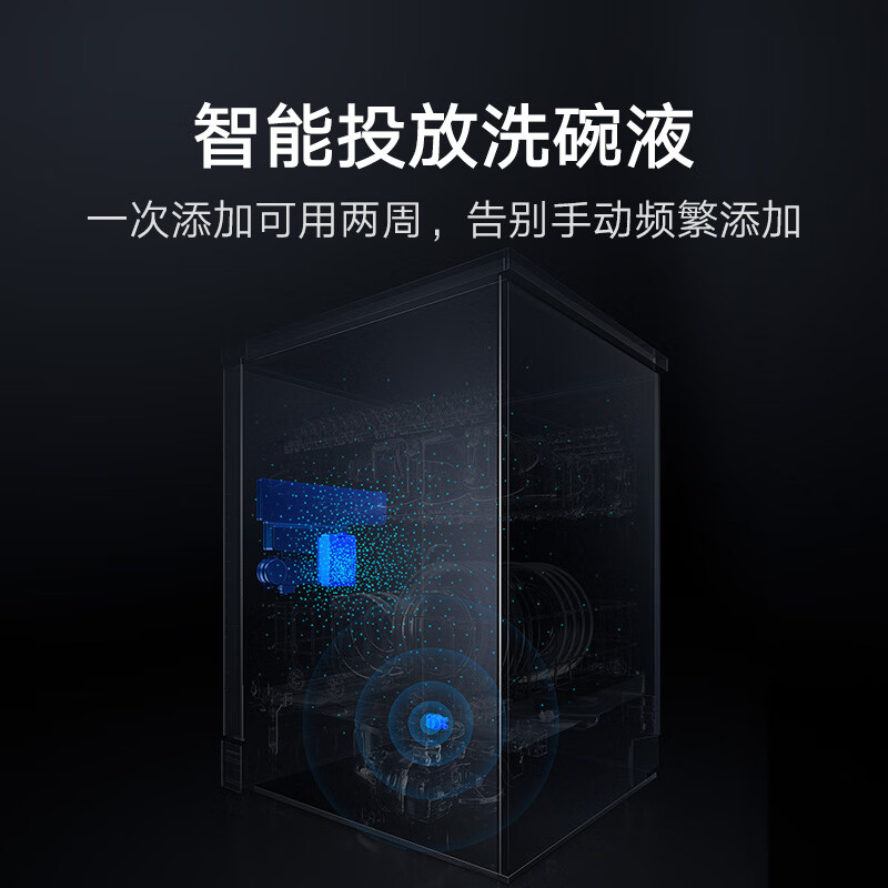 米家QMDW1601M洗碗机怎么样?体验后讲实情内幕?