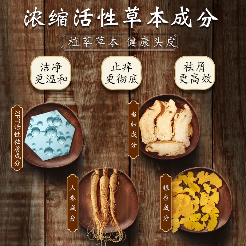草方百草堂去屑止痒洗发水草方控油蓬松除螨留香去头皮屑头皮痒洗发膏 【去屑控油除螨】祛屑洗发剂320ml