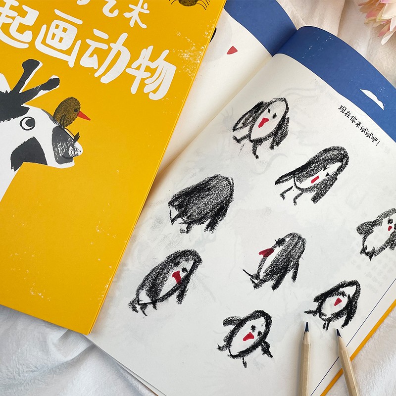 好玩的艺术3册套装 艺术启蒙互动游戏书 马里恩·杜查斯著 涂涂画画创意游戏书籍 浪花朵朵童书