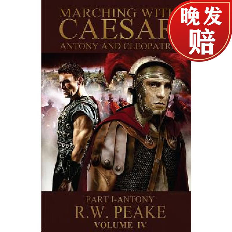 【4周达】marching with caesar-antony and cleopatra: part i