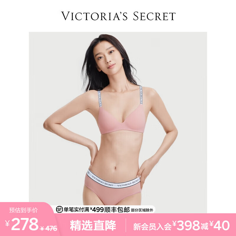 文胸套装怎么看历史价格|文胸套装价格走势图