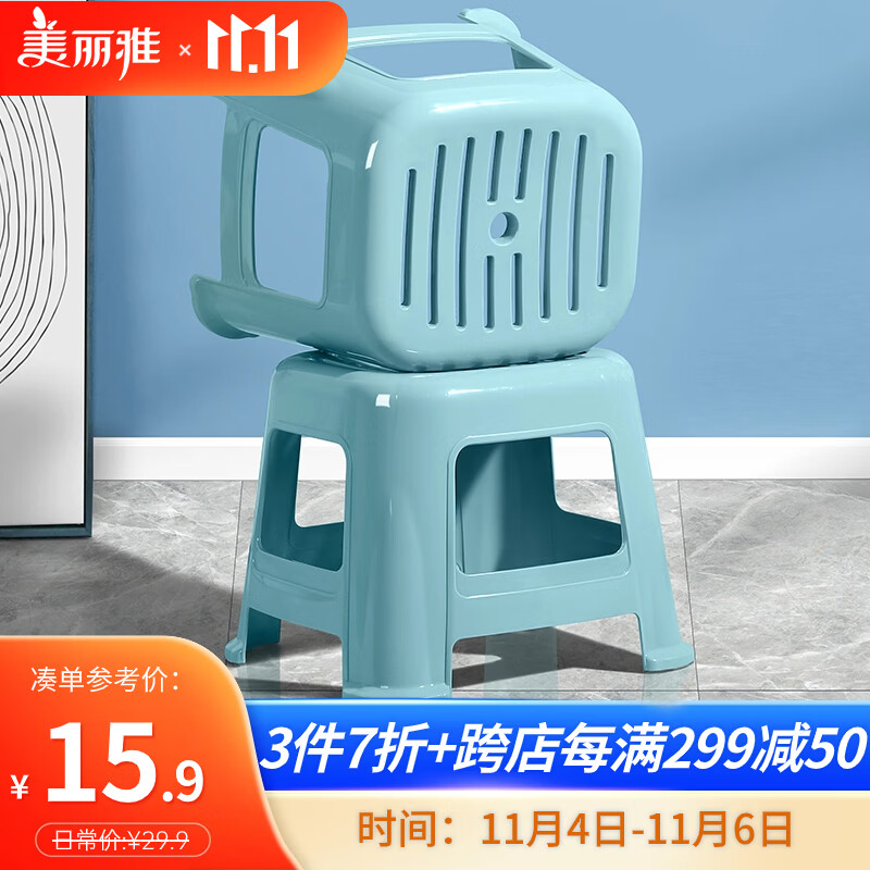 美丽雅塑料凳子家用小板凳加厚休闲凳成人儿童洗澡浴室换鞋脚垫矮胶凳怎么样,好用不?