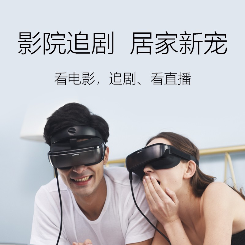 VR眼镜LUCI immers 4K头戴显示器+HDMI转接盒优缺点大全,网友诚实不欺人！