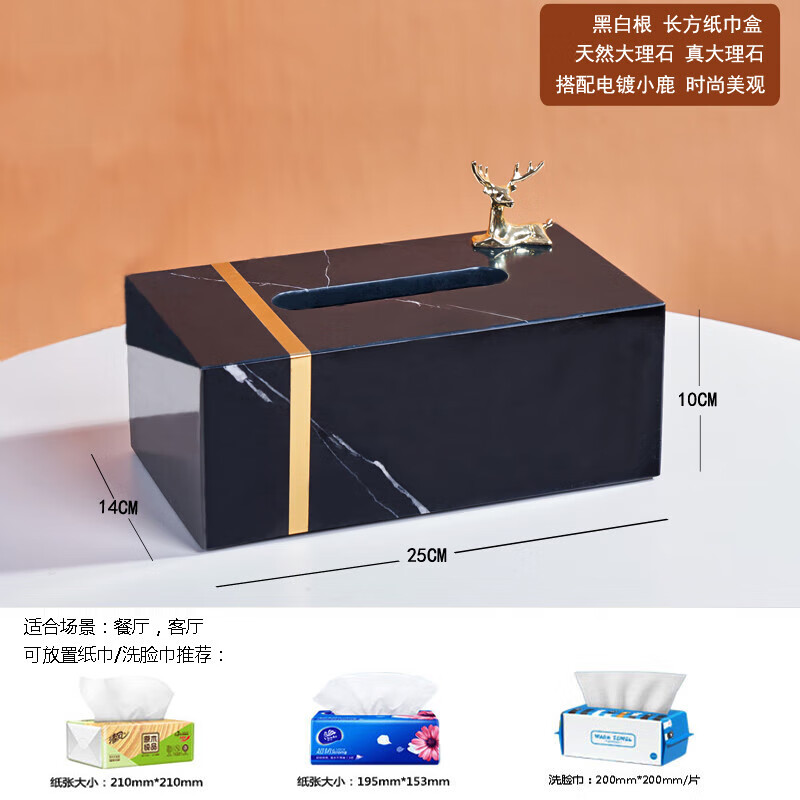 摘宝楼大理石纸巾盒茶几轻奢现代风酒店定制印logo防飞灰厕所烟灰缸