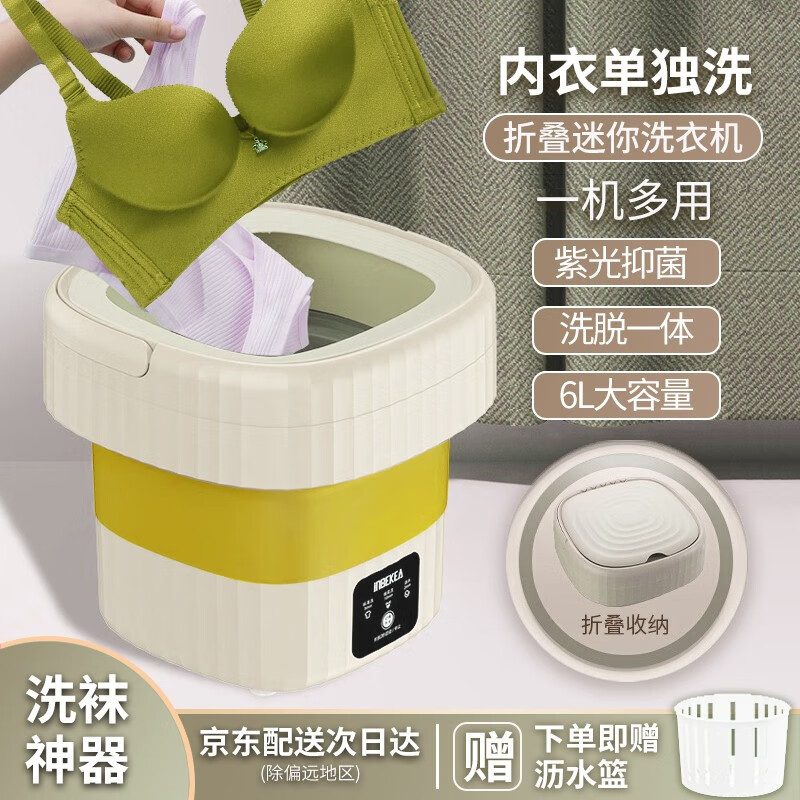 如何查京东洗衣机最低价格|洗衣机价格走势图