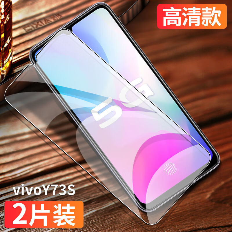 疯壳 vivoy73s钢化膜防y73全屏覆盖抗蓝光手机膜无白边 vivo y73s
