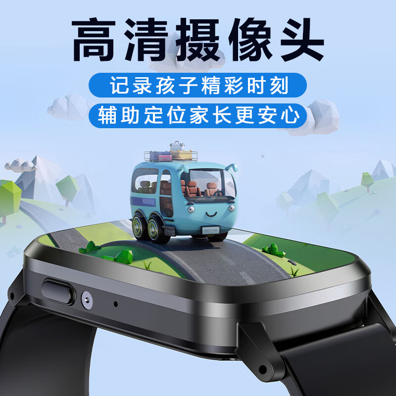 达沃奇【只能打接电话+定位+戒网】5G全网通初高中学生青少年初中生电话手表智能手表手机定位插卡打电话 尊享白+九重定位+上课禁用+支付+视频+续航升级