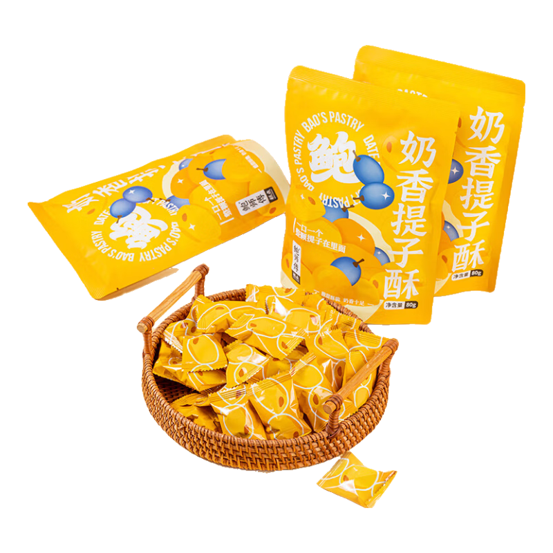 鲍师傅奶香提子酥80g*3袋装饼干糕点心曲奇网红爆款零食品小吃源头直发