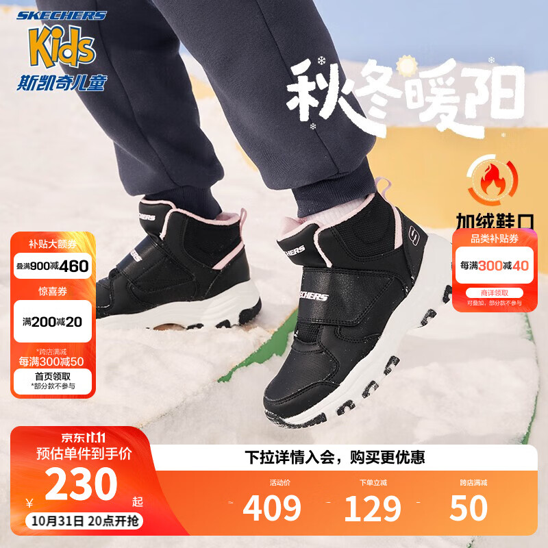 Skechers˹������Ůͯ��Ь��ͯѩ��ѥ������ʵ��ů�а��ͯ����Ь8701648L Ůͯ-��ɫ-��ɫ-�ۺ�ɫ-BKWP 33��