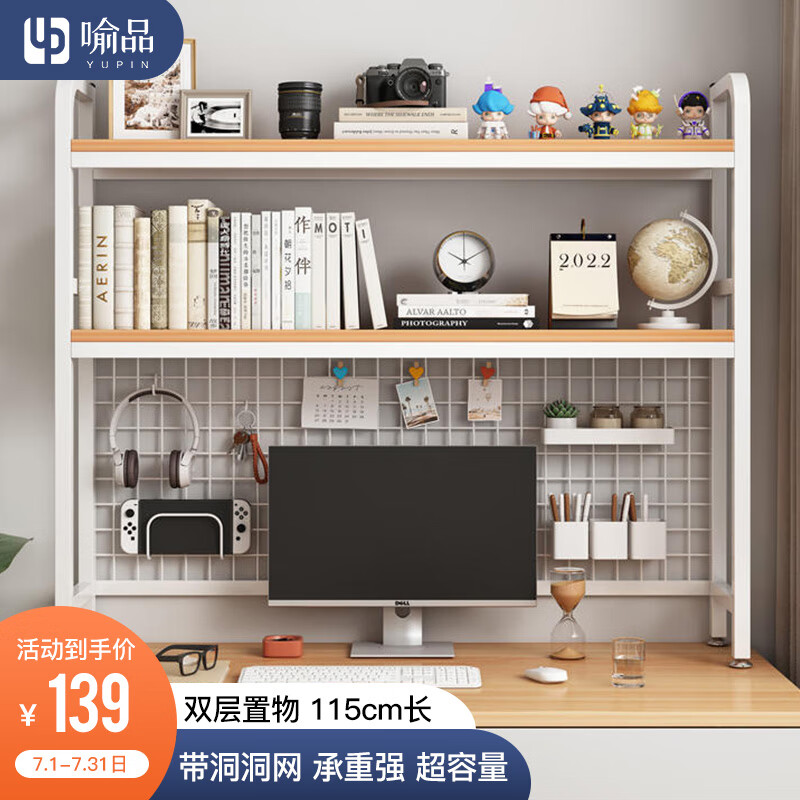 查看书架历史价格|书架价格历史