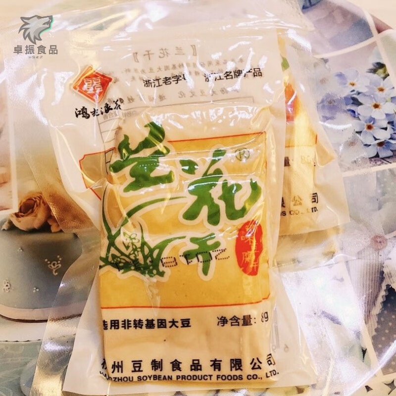 痴宴 丁桥兰花干杭州鸿光浪花兰花干开袋即食豆腐干饭店配菜冷菜 原味10袋