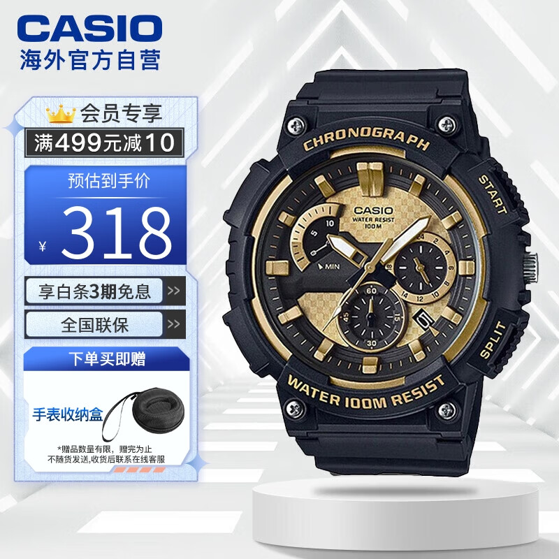 卡西欧（CASIO）手表 经典大盘休闲时尚腕表户外运动防水男士手表 MCW-200H-9AVDF高性价比高么？