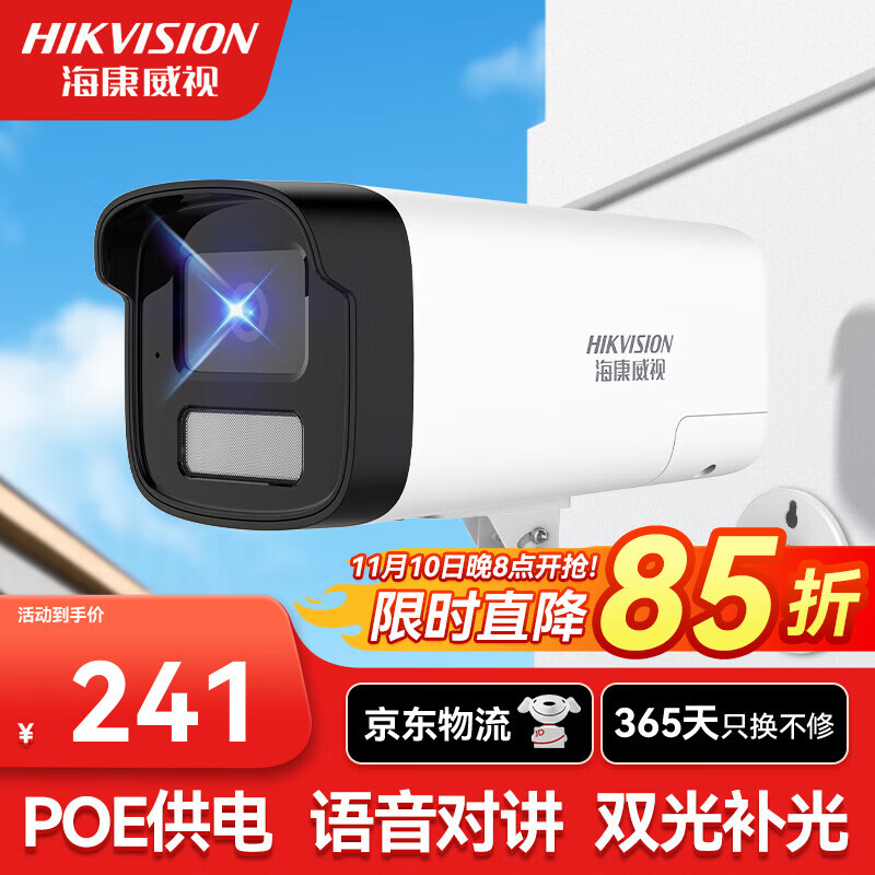 �������Ӽ������ͷPOE��������ֻ�Զ�̼����������ڻ����ˮ��������� ���⡾400��حȫ�ʶԽ���B14HV3-LT 8MM