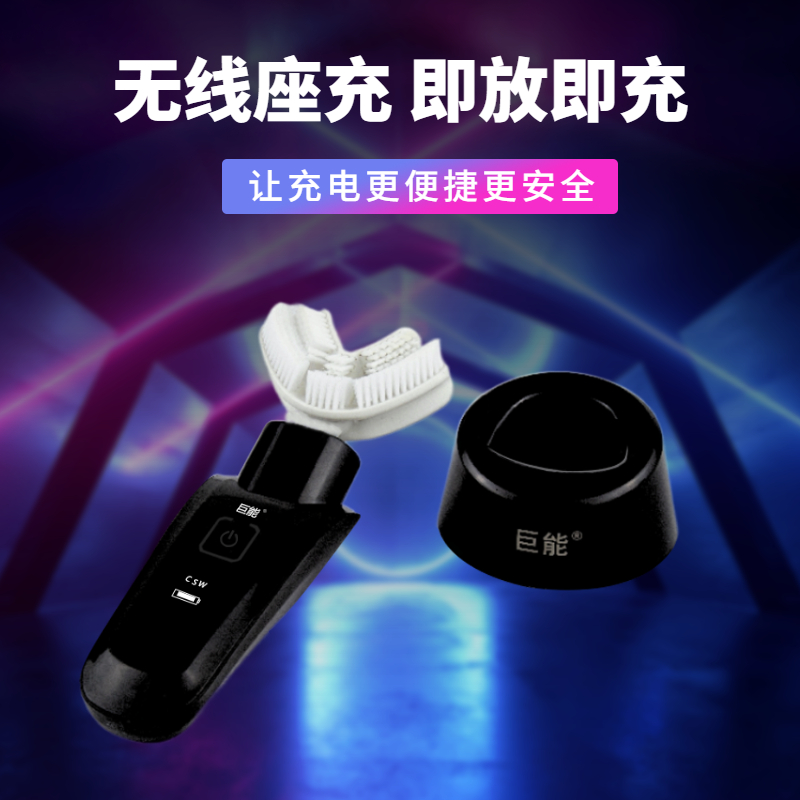 巨能 电动牙刷v型大人情侣成人全自动声波感应式充电家庭装刷牙神器男士女士款防水牙医推荐巴氏刷牙法 成人款(JN268)-白色+3个V型刷头