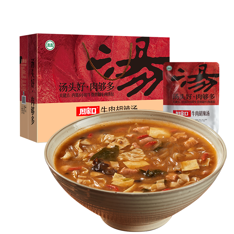 周家口过年胡辣汤 河南特产 周口胡辣汤 早餐方便速食 美食小吃年货