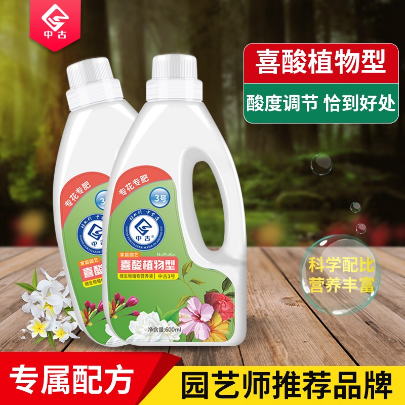园艺肥料京东历史价格|园艺肥料价格走势