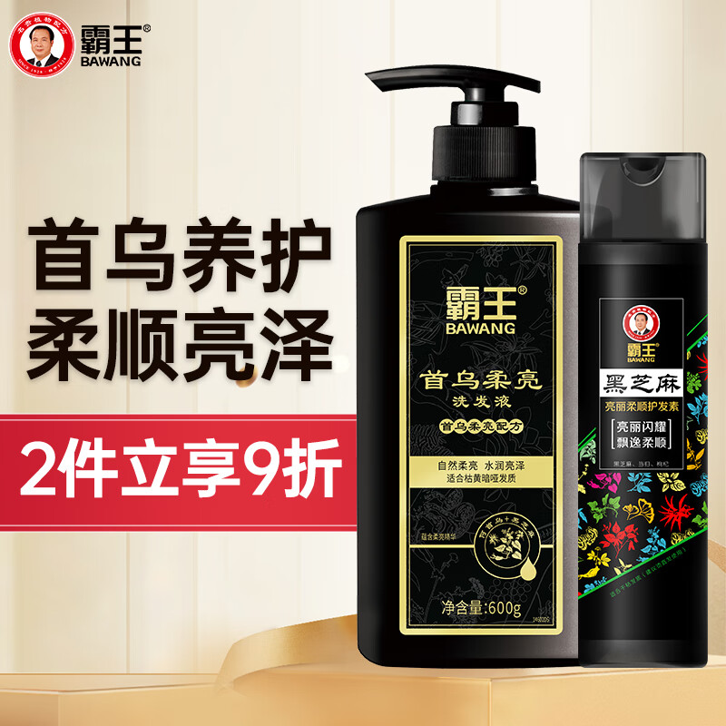 ������������Ůʿ��������ϴ��ˮȥмϴͷ���֥��ϴ��¶����ϴ��Һ 600g����ϴ��ˮ+450g������ 29.9Ԫ