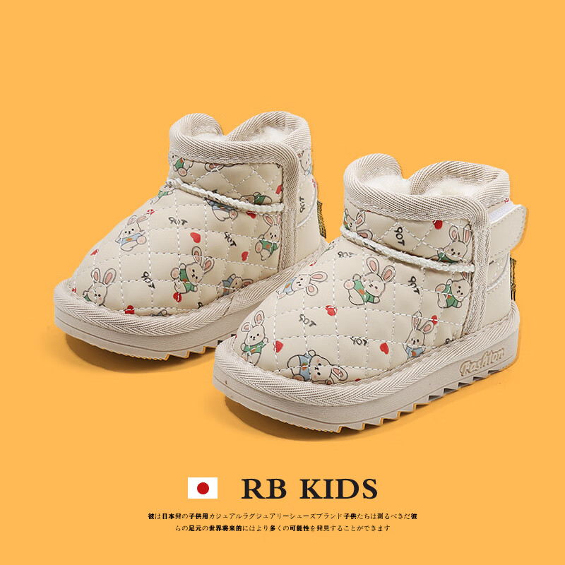 RB KIDS儿童雪地靴冬季新款加绒保暖男童棉鞋休闲卡通女童学步鞋 米色 15码 (内长12.0/建议脚长11.5cm)使用感如何?