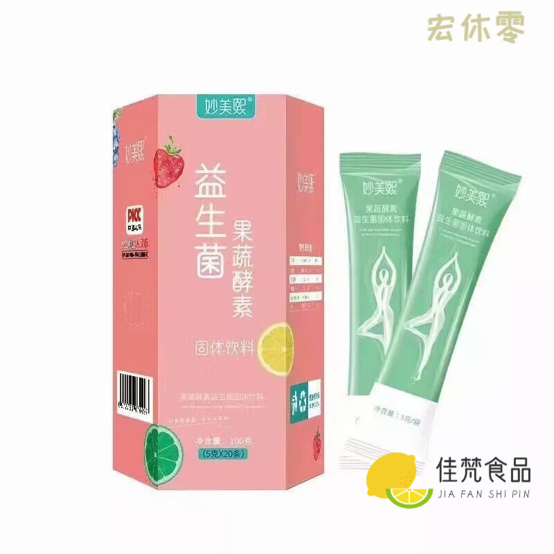 gjxbp妙美熙综合果蔬粉多吃不怕益生菌酵素清便辅助健康固体饮料 5g