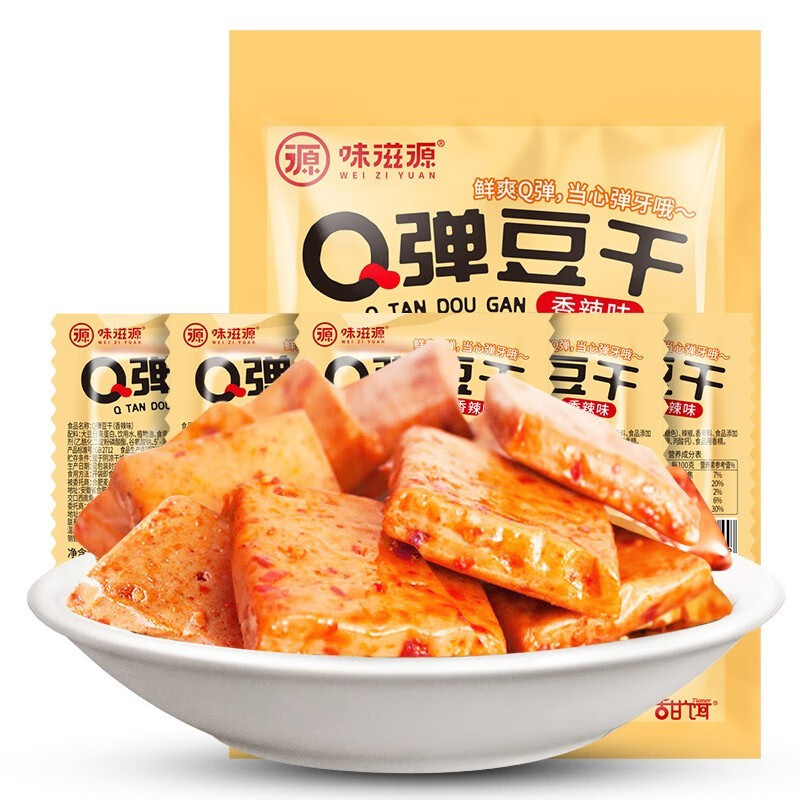 味滋源 Q弹豆干豆腐干/鱼豆腐 休闲零食小吃食品香辣充饥夜宵Q弹豆腐干 Q弹豆干500g(烧烤+香辣+蟹黄) 1件