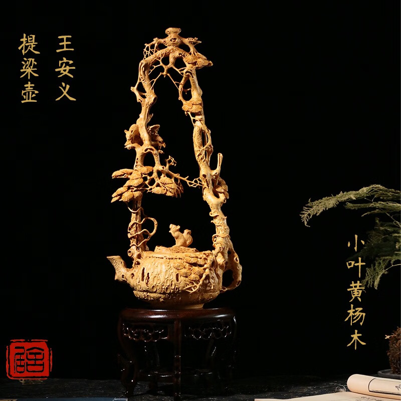 杨木雕市场低迷的原因析及振兴对策