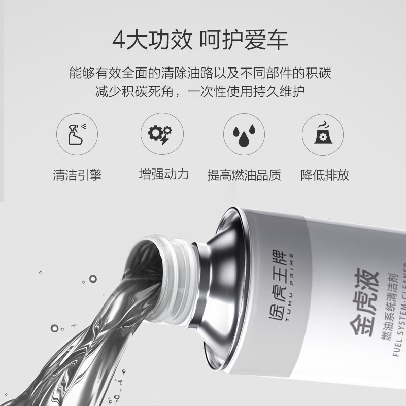 ;����������ȼ�ͱ�����̼������ȼ����ϴ��Pea�������Ӽ�ѩ����ԭҺ 4ƿװ*355ML ;������