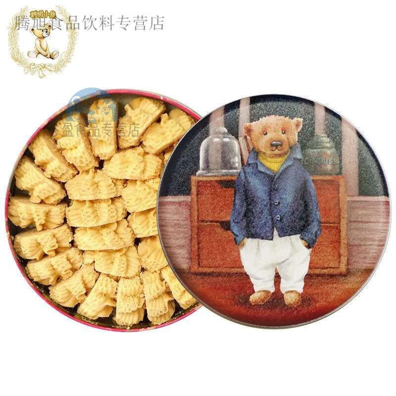 聰明小熊香港曲奇餅干四味禮盒送禮牛油花年貨休閑進(jìn)口零食品 四 奶油味 320g 曲奇