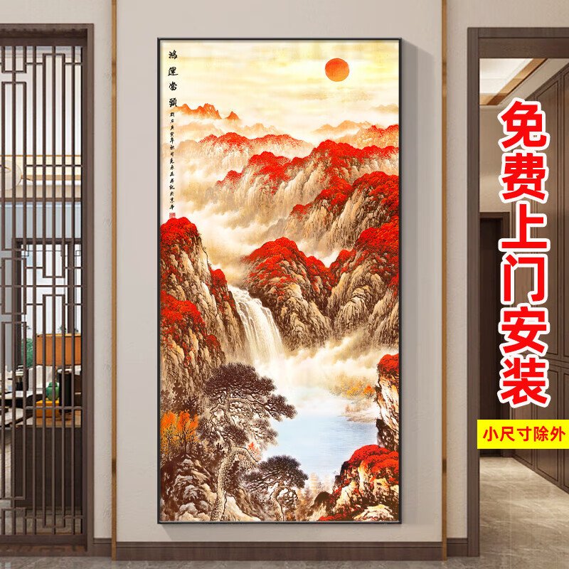 梓画鸿运当头国画新中式玄关装饰画正对门走廊过道尽头山水挂画墙壁画