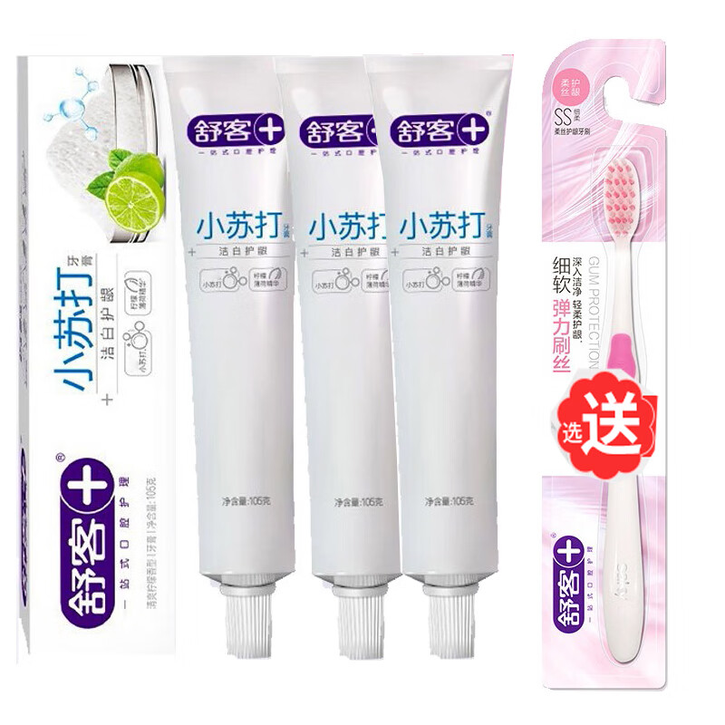 口腔护理套装价格行情实时走势|口腔护理套装价格历史