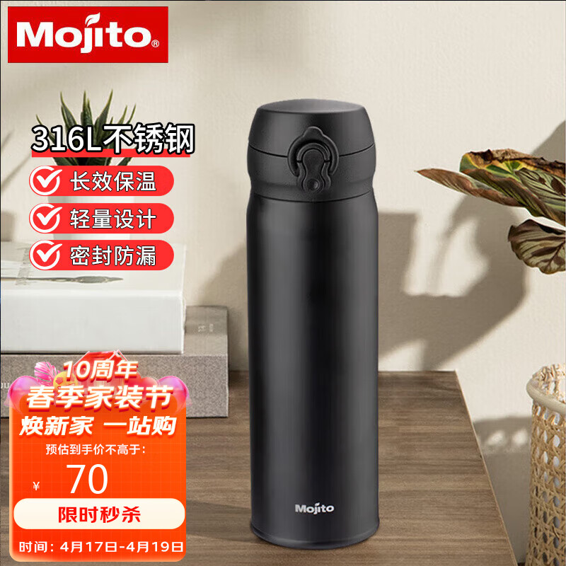 保温杯价格走势曲线|保温杯价格历史