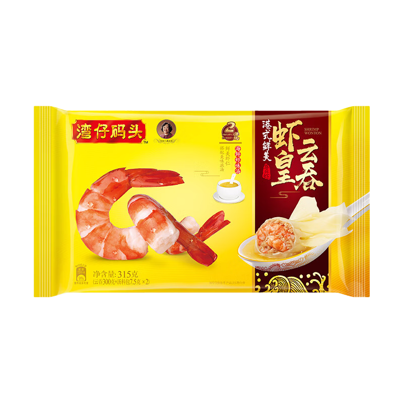 湾仔码头 【年货送礼】速冻馄饨 早餐速食 生鲜食品 港式鲜美大虾皇云吞315g*5袋
