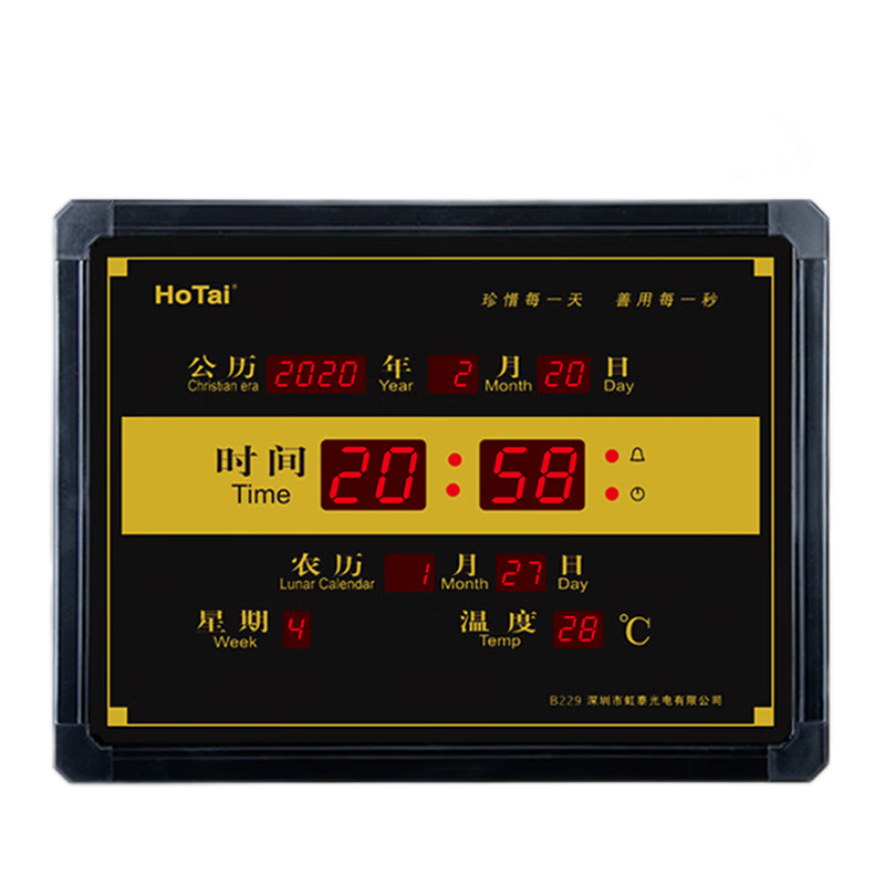 ڲ̩HoTaiӿӴԼ B229-09wifi  280.5Ԫ()