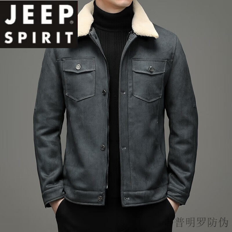 JEEP/吉普【衣多穿】品牌男装可拆卸毛领羽绒服男2022秋冬季保暖羽绒外套潮保暖休闲防寒保暖冬装 灰色 170