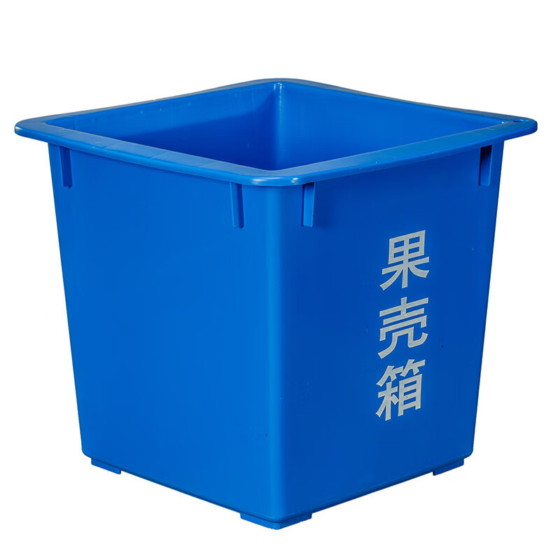 雅空户外商用无盖塑料果壳箱蓝色大号工业垃圾桶加厚正方形60L 果壳箱加厚（45*45*41）