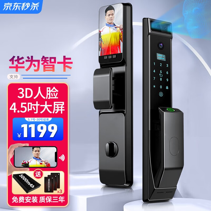 消费者吐槽掌航（PALMHANG）Z9系列指纹锁质量究竟如何呢？不看都不知道