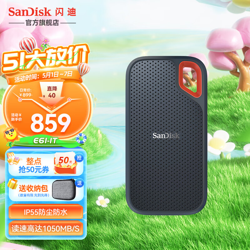 闪迪（SanDisk） Type-C接口NVMe高速SSD移动固态硬盘E61存储USB3.2Gen2 高速读取1050MB/S 至尊极速卓越版1TB