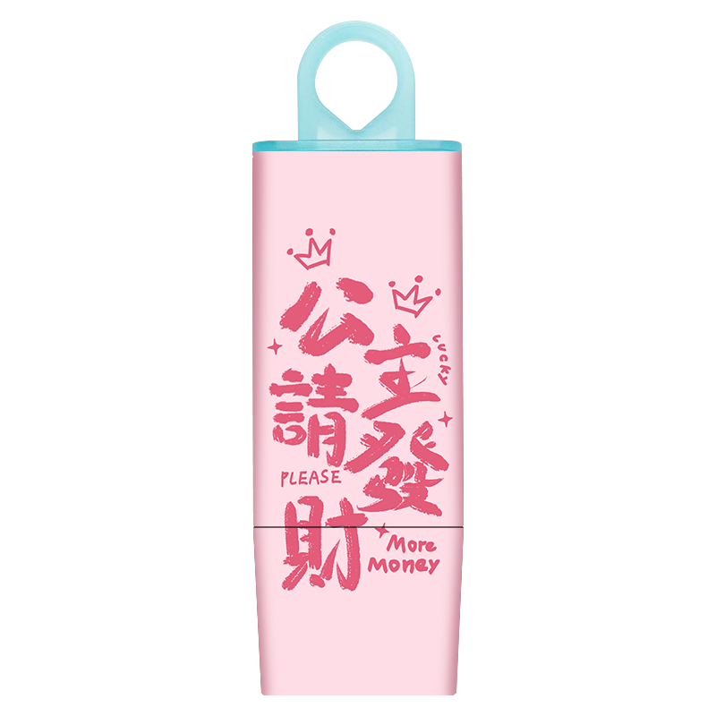 金士顿（Kingston）64GB USB3.2 Gen 1 U盘 DTX 个性化公主请发财印刷款