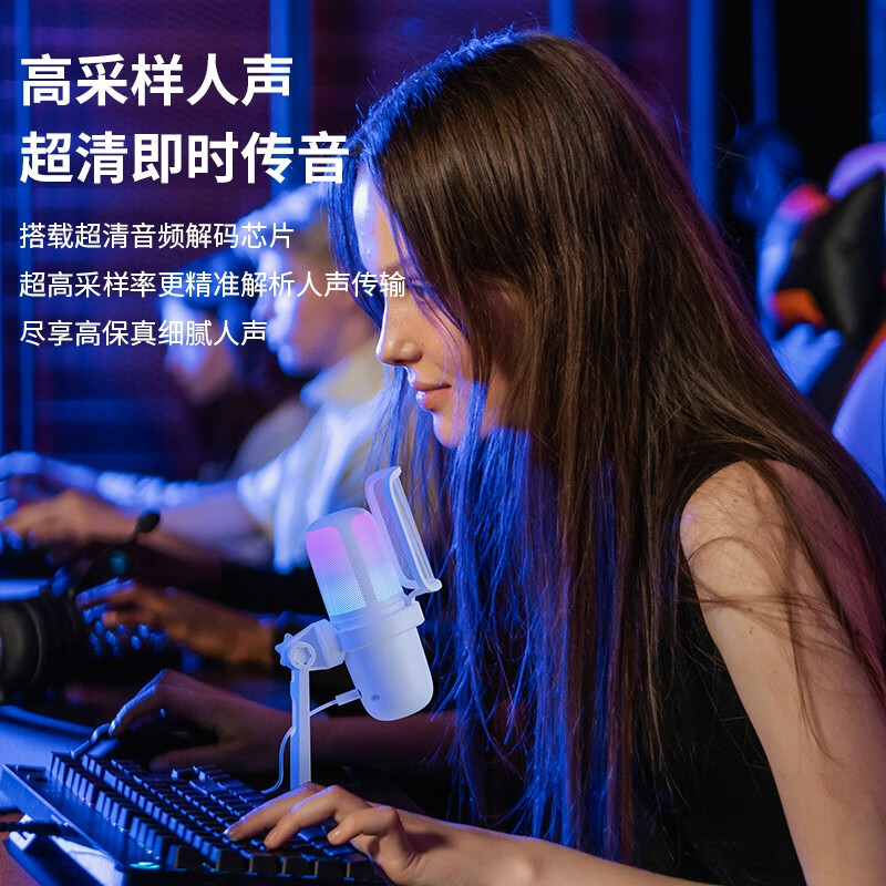 KO-STAR 游戏麦克风电脑usb话筒直播声卡降噪专业电容麦录音会议k歌台式笔记本手机唱歌收音设备 RGB升级款+监听孔+音量调节+收音切换(白色)