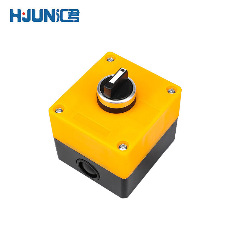 22mm按钮开关防溅盒防水防尘多功能组合套 二档旋钮开关套件盒