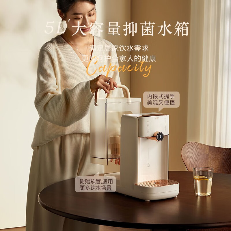 2026年即热饮水机品牌排名前十名，这10款3秒速热+多档温控超惊艳！-图片3