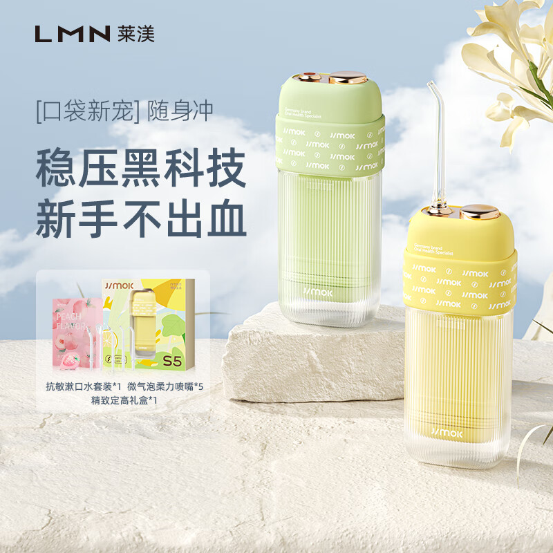 莱渼S5评测数据如何？深度
评测分享