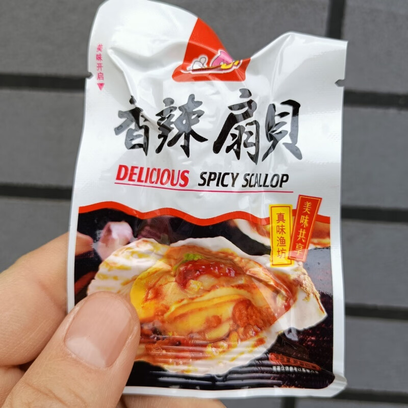 食怀真味渔坊扇贝肉500g海干零食小吃小包装散装下酒菜即食海鲜 500g混装