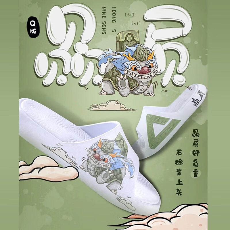 沙滩防滑软弹凉拖夏季外穿运动拖鞋男 dl120371大白/四叶草绿(趐屃)